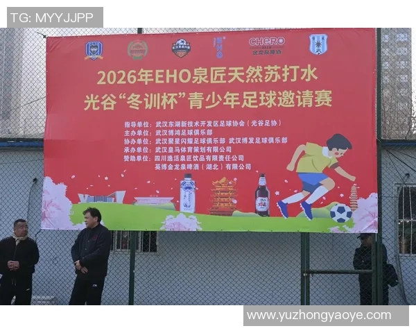 足球盛宴：全球足坛热潮与未来发展趋势的深度解析与展望